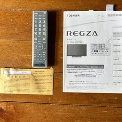 ３２型テレビの画像