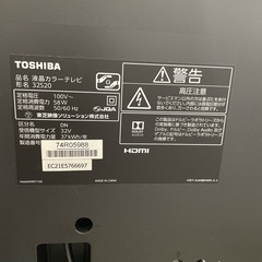 先着順！【値下げ交渉可】テレビの画像