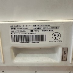 ウォーターサーバーの画像