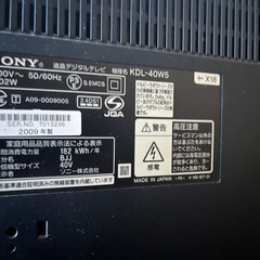 SONYテレビとリモコンのみ(配線一式つきません)の画像