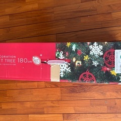 クリスマスツリー　ニトリの画像