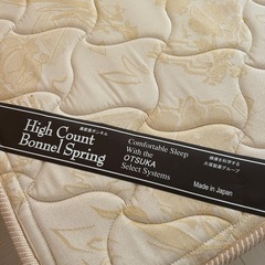 大塚家具　フランスベッドの画像