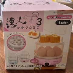 ゆで卵調理器の画像