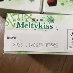 メルティキッス　抹茶の画像