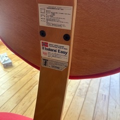 バランスチェアイージー 赤の画像