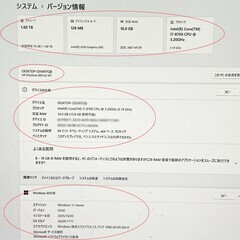 i7-8700/ssdm.2-256/hdd1tb+500gb/16gb/win11中古の画像