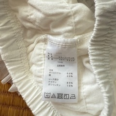 未使用近い可愛い女の子レースパンツの画像