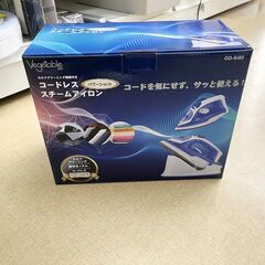 【ドリーム池田店】未開封品　ベジタブル　コードレススチームアイロン　GD-Si80　IKW-299の画像