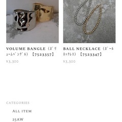 VOLUME BANGLE（ボリュームバングル）ゴールドの画像