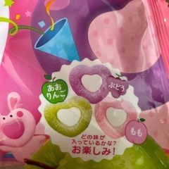 ピュレリング　グミ　個包装の画像