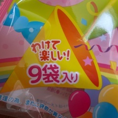 ピュレリング　グミ　個包装の画像