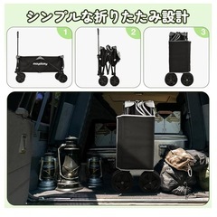 キャリーワゴン キャリーカート アウトドアワゴン キャンプカート アウトドア用キャリーカート 荷物運び台車 耐荷重100kg 折りたたみ (ブラック)の画像