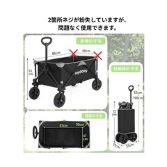 キャリーワゴン キャリーカート アウトドアワゴン キャンプカート アウトドア用キャリーカート 荷物運び台車 耐荷重100kg 折りたたみ (ブラック)の画像