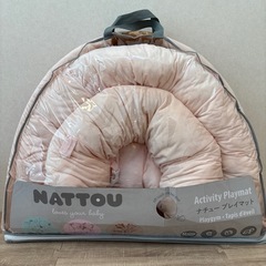 ナチュー(NATTOU)赤ちゃん用プレイマットの画像