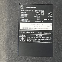 SHARP AQUOS テレビモニター＋アーム セット(バラ可)の画像