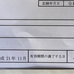 エブリイ　車検1年　ナビ付きの画像