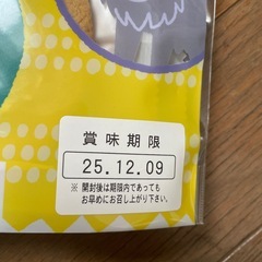 蔵生　　4枚入りの画像