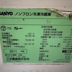 SANYO冷蔵庫の画像