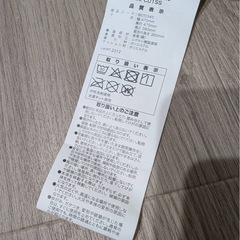 ハイバックバタフライチェア  ニトリ BE C01SS（スツール付き）の画像