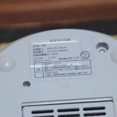 Francfranc フランフラン 超音波加湿器 ホワイト 大理石柄 卓上加湿器 2L 容量 超音波 アロマ対応 の画像