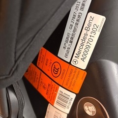 メルセデス純正 チャイルドシート BRITAX Römer 美品 新生児〜13kg サンシェード付の画像