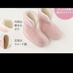 Attenir ふわもこルームシューズ ピンクの画像