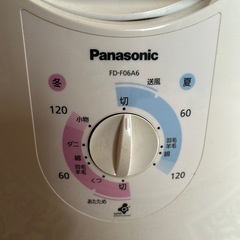 Panasonic FD-F06A6 布団乾燥機の画像