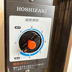 ホシザキ　業務用冷蔵庫の画像