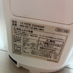 炊飯器の画像