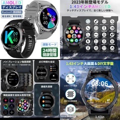 スマートウォッチ　Android iPhone line メール　ライト の画像