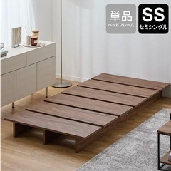 LOWYAシングルベッドの画像