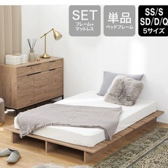 LOWYAシングルベッドの画像