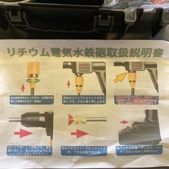 高圧洗浄機の画像