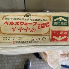 マットレスの画像