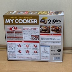 【未使用
】カセットコンロ ガス6本付の画像