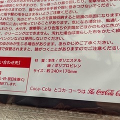 コカコーラサコッシュ
の画像