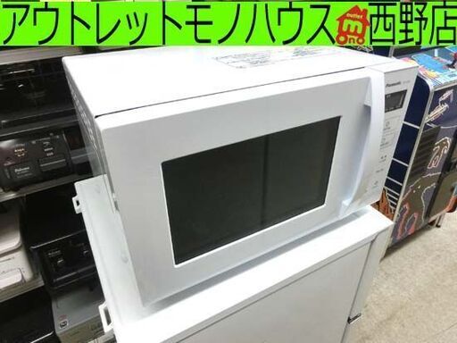 電子レンジ パナソニック 2021年製 NE-FL100-W 庫内フラット 定格高周波出力 900W 中古 札幌 西野店