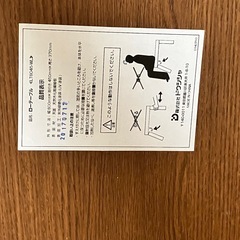 ローテーブルの画像