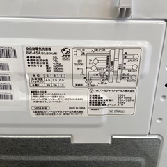 Haier 4.5kg全自動洗濯機【リサイクルフカツ岡崎倉庫店】251129SM-5の画像