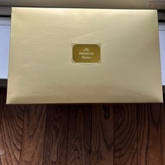 プレミアム　ブランケットの画像