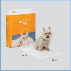 2 袋 Amazonベーシック ペットシーツ 薄型 レギュラー 1回使い捨て  ホワイトの画像