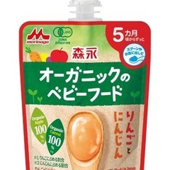 森永乳業 オーガニックのベビーフード の画像