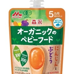 森永乳業 オーガニックのベビーフード の画像