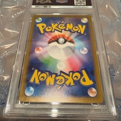 ポケモンカード　サザンドラ　psa10の画像