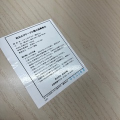 🎉無印良品 勉強机  860✕580✕700mmの画像