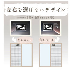 新品！　猫の脱出防止、網戸ストッパー3個セットの画像