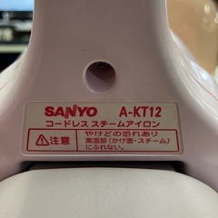 I 2511-717 ハローキティ　コードレススチームアイロン1200W いちご柄　通電確認済み　キズ汚れ有りの画像