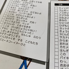 NEWウォーリーをさがせ！の画像