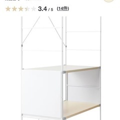 無印良品 MUJI スチールユニットシェルフ サイドパネル ライトグレー 2枚の画像