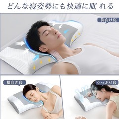 ⭐️早い者勝ち⭐️ 枕 まくら 首が痛くならない 低反発枕 低め高め選択可能 安眠の画像